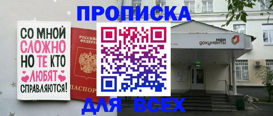 миграционный учет в Берёзовском